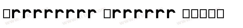 Hombroich Grotesk R字体转换